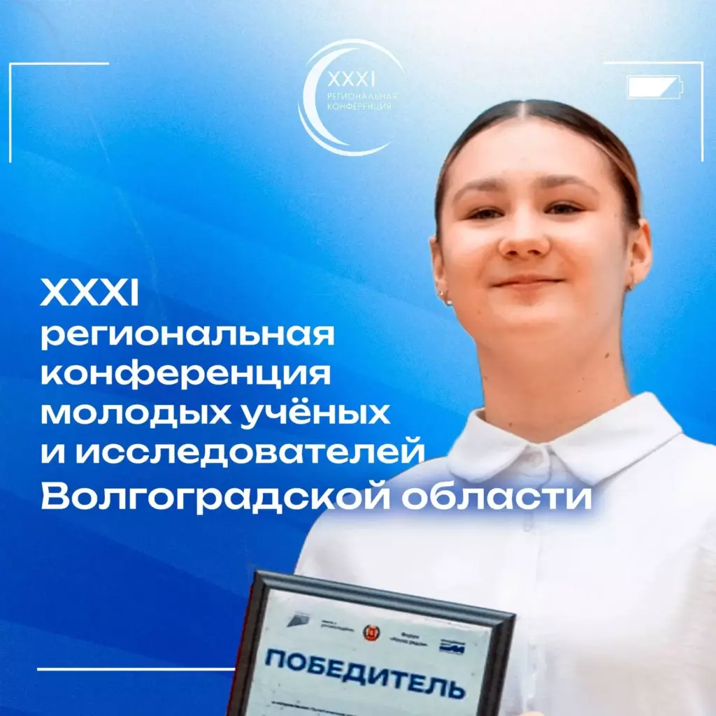 Девушка с названием конкурса