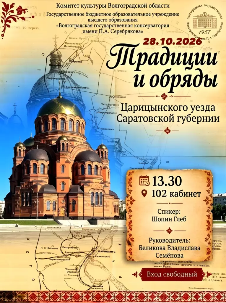 Семинар-практикум